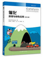 Chinese edition of popular catalysis textbook published