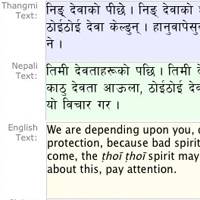 Endangered languages database launched online