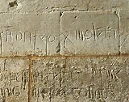 Historical significance of graffiti