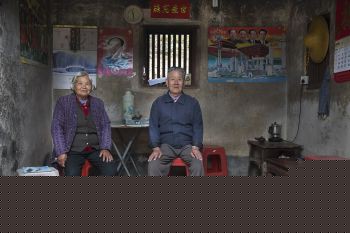 The Hakka - by Jieyu Lin