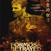 Taiwanese Society film screening