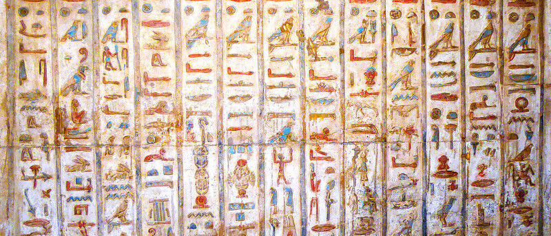 This too is written culture: excerpt from the Morning Song to Horus from the faç